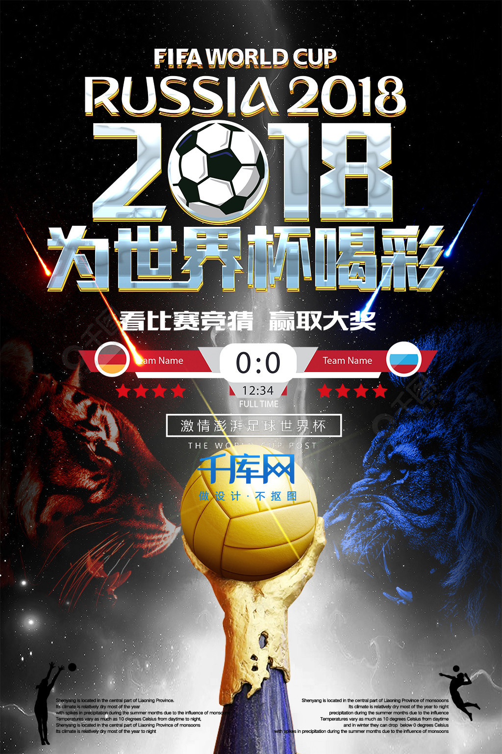 于心理压力