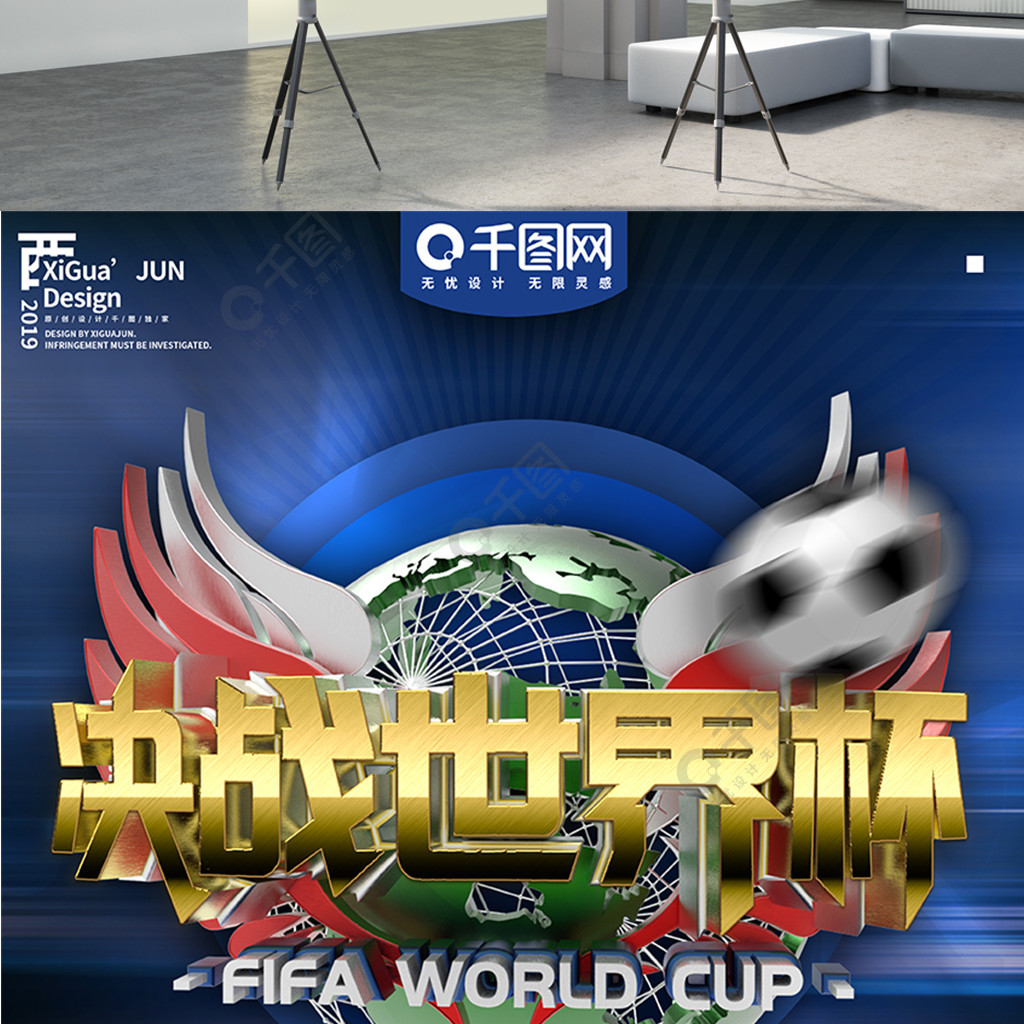 定得分