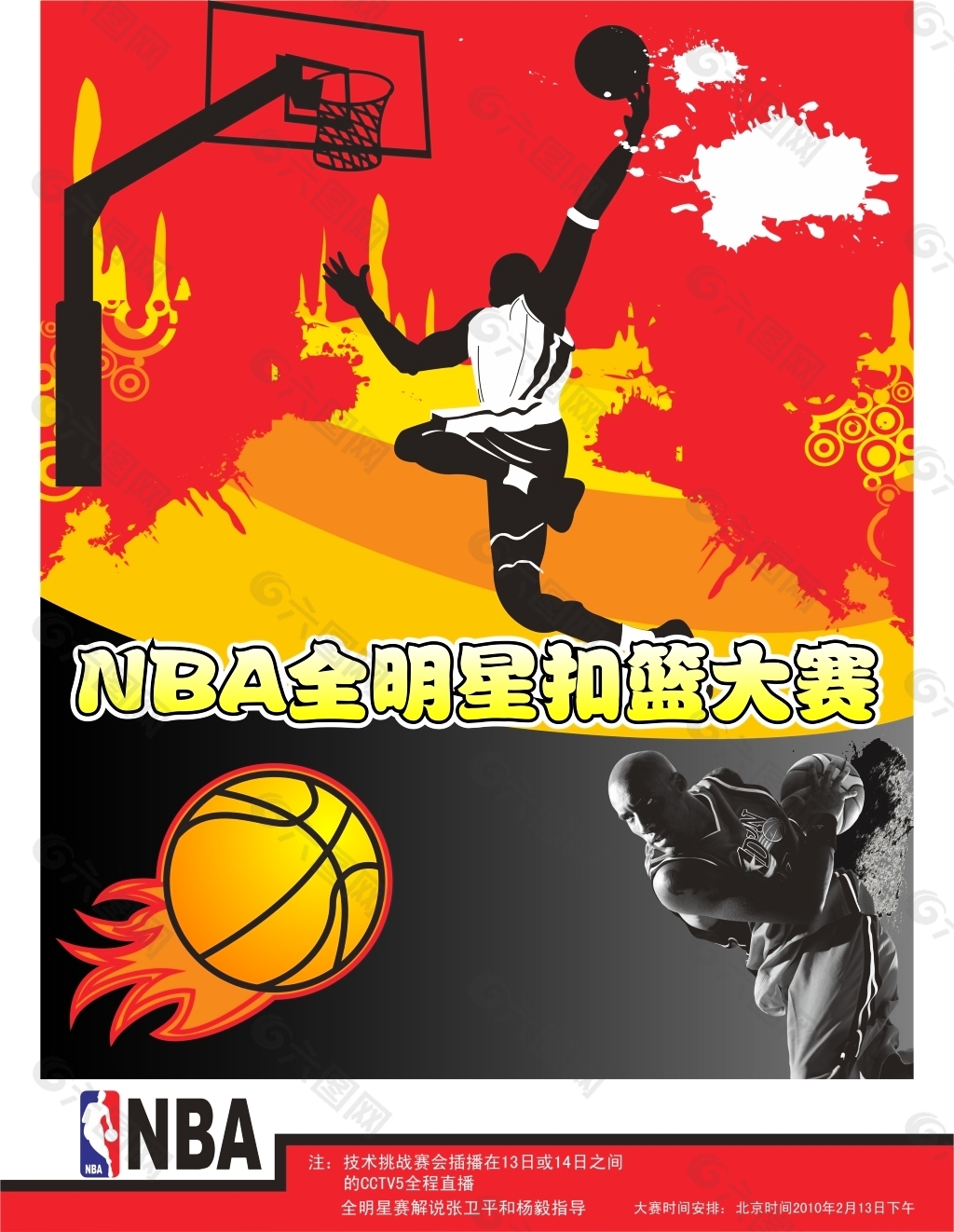 众不仅