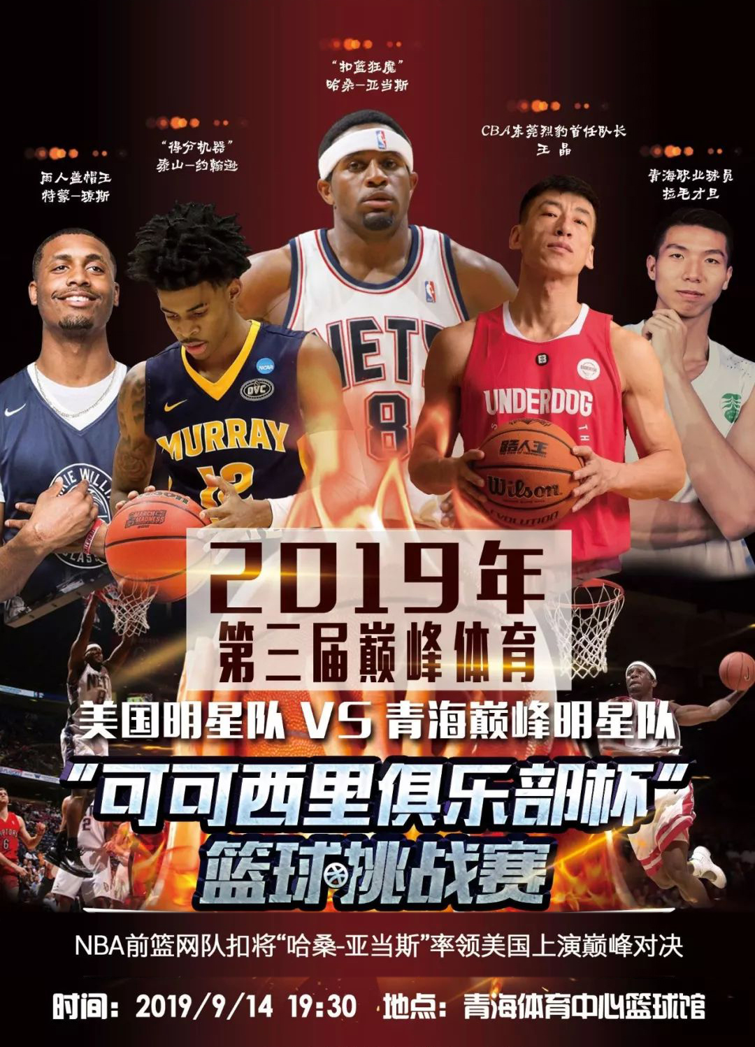 隙最终由前