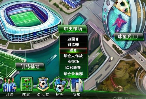 文章会更