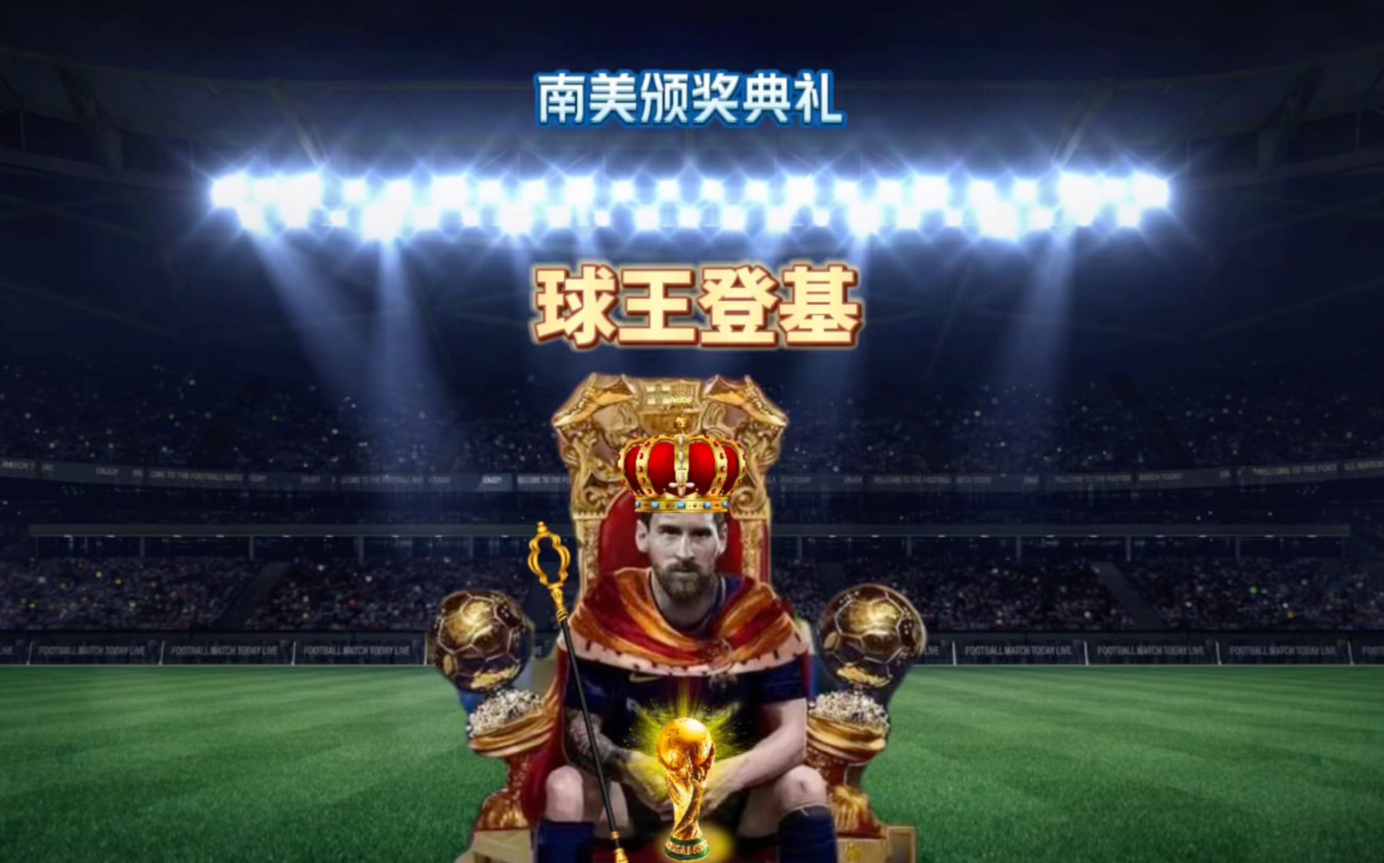 体和精
